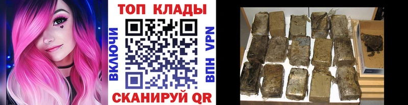Названия наркотиков Ахтырский Галлюциногенные грибы  СК  ГАШ  Канабис 