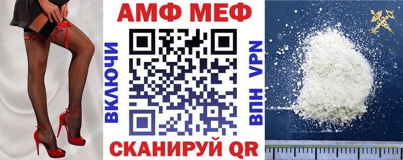 АМФ Premium  Ахтырский 