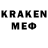 Мефедрон 4 MMC GsK 380