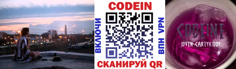 гидра Ахтырский сайты даркнета официальный сайт Codein напиток Lean (лин)