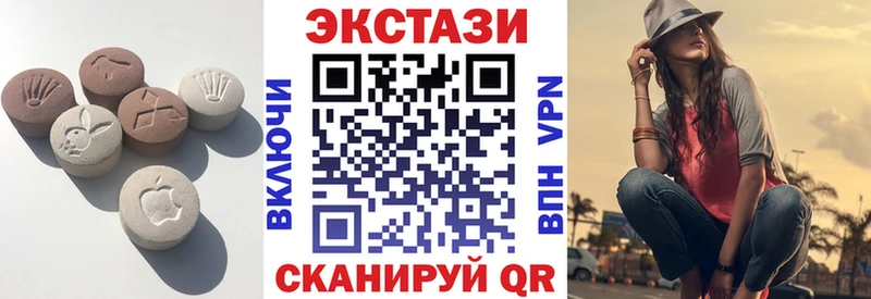 ЭКСТАЗИ MDMA  Ахтырский 