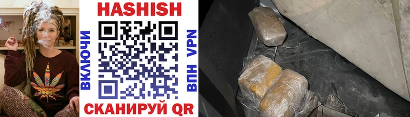Гашиш Изолятор дарнет шоп Ахтырский