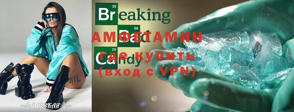 кокс Белокуриха