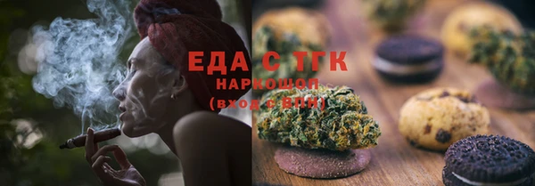 кокс Белокуриха