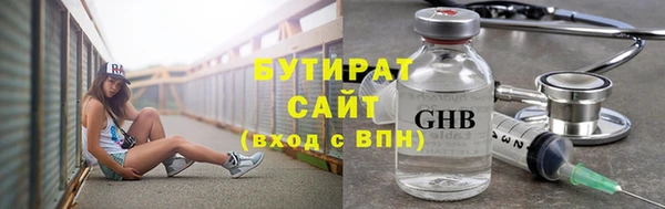 метамфетамин Белоозёрский