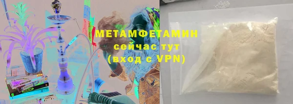 метамфетамин Белоозёрский