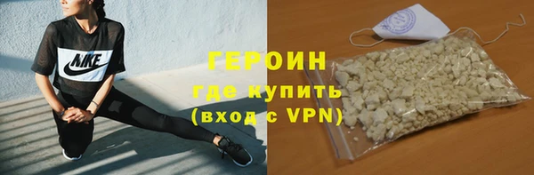 метамфетамин Белоозёрский