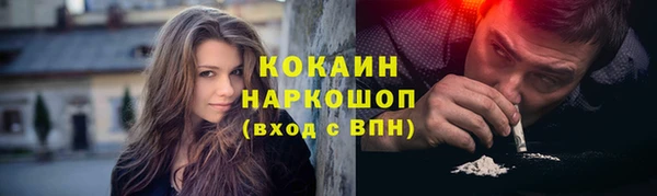метамфетамин Белоозёрский