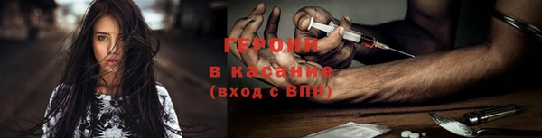 метамфетамин Белоозёрский