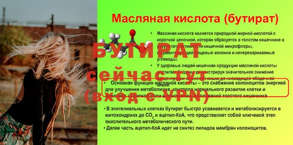 метамфетамин Белоозёрский