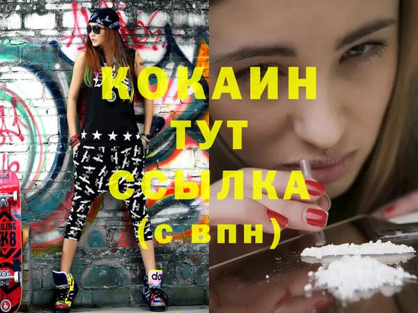 метамфетамин Белоозёрский