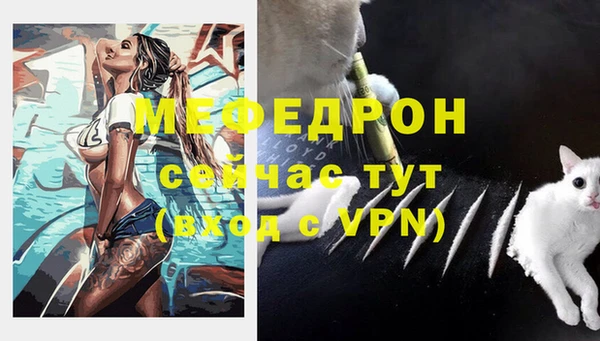 метамфетамин Белоозёрский