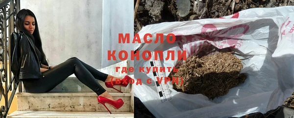 метамфетамин Белоозёрский