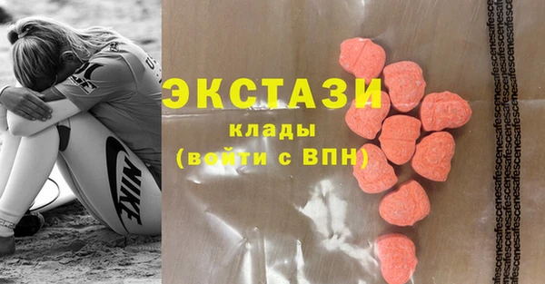 сатива Беломорск