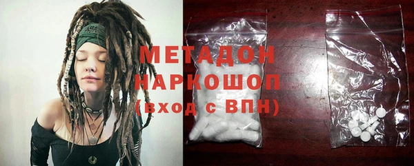 метамфетамин Белоозёрский