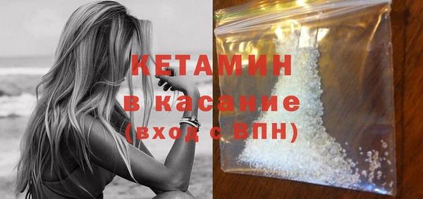 метамфетамин Белоозёрский