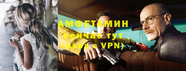 метамфетамин Белоозёрский