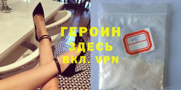 кокс Белокуриха