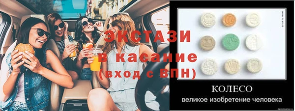 кокс Белокуриха