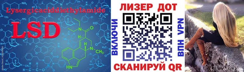 мега зеркало  Ахтырский  LSD-25 экстази кислота 