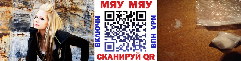Мефедрон мяу мяу  Ахтырский 
