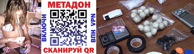 Метадон VHQ Ахтырский