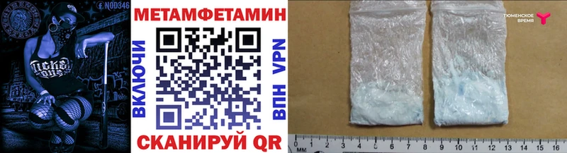 площадка официальный сайт  наркотики  Ахтырский  Первитин Methamphetamine 