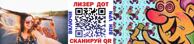 Марки NBOMe 1500мкг Ахтырский