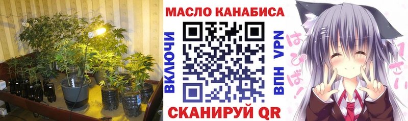 ТГК Wax Ахтырский